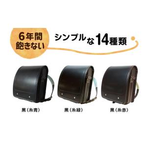 ふるさと納税 カバン 山形県 白鷹町 ボルドー...の詳細画像3