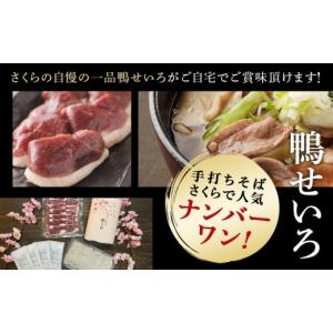 ふるさと納税 そば 生・半生めん 北海道 黒松...の詳細画像2