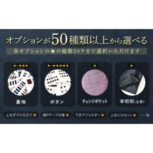 ふるさと納税 服 男 長崎県 西海市 スーツ ...の詳細画像3