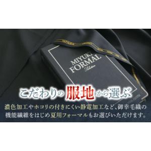ふるさと納税 服 男 長崎県 西海市 スーツ ...の詳細画像5