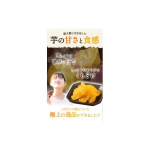 ふるさと納税 野菜類 サツマイモ 熊本県 大津...の詳細画像2