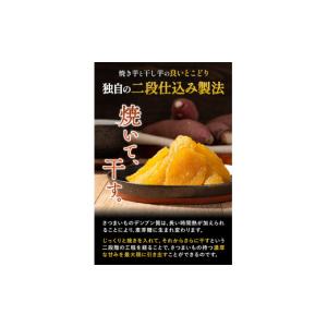 ふるさと納税 野菜類 サツマイモ 熊本県 大津...の詳細画像3