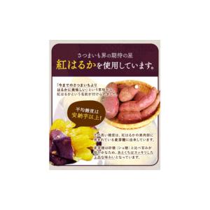 ふるさと納税 野菜類 サツマイモ 熊本県 大津...の詳細画像4