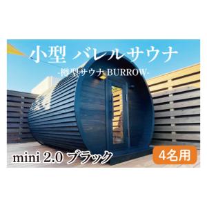 ふるさと納税 雑貨・日用品 茨城県 大子町 小...の詳細画像1