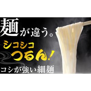 ふるさと納税 うどん 乾めん 長崎県 五島市 ...の詳細画像3