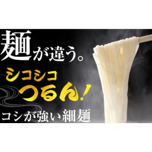 ふるさと納税 うどん 乾めん 長崎県 五島市 ...の詳細画像3