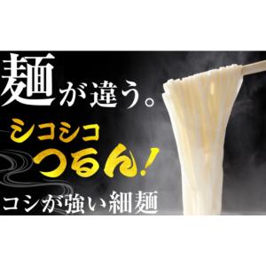 ふるさと納税 うどん 乾めん 長崎県 五島市 ...の詳細画像2