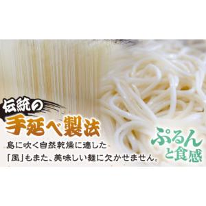 ふるさと納税 うどん 乾めん 長崎県 五島市 ...の詳細画像5