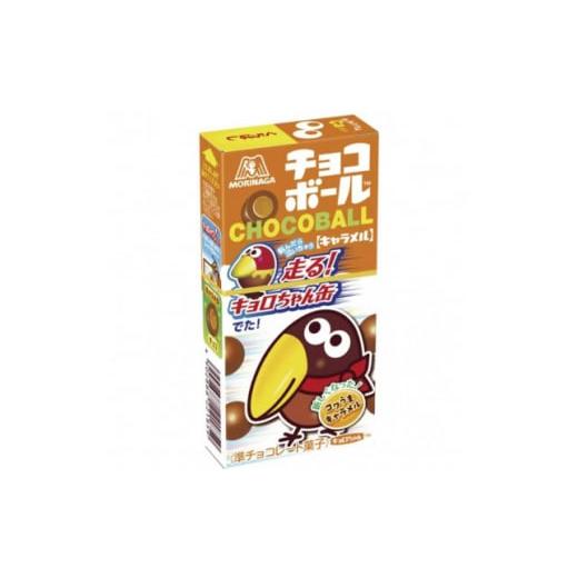 ふるさと納税 菓子 チョコレート 栃木県 小山市 キャラメル20個入り チョコボール 151606...