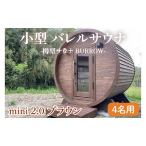 ふるさと納税 雑貨・日用品 茨城県 大子町 小...の詳細画像1