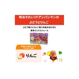 ふるさと納税 果汁飲料 京都府 京田辺市 ぶど...の詳細画像2