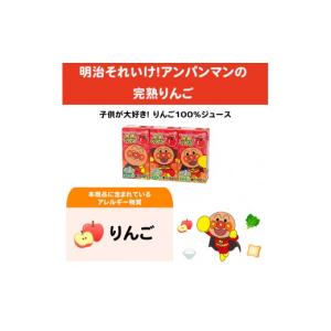 ふるさと納税 果汁飲料 京都府 京田辺市 りん...の詳細画像2