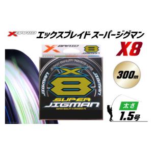 DAIWA（ダイワ） 【メール便送料無料】ダイワ PEライン UVF ソルティガ