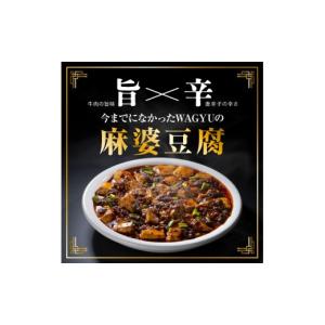 ふるさと納税 加工品等 レトルト 山形県 米沢...の詳細画像2