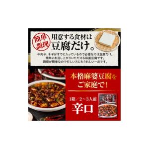 ふるさと納税 加工品等 レトルト 山形県 米沢...の詳細画像4
