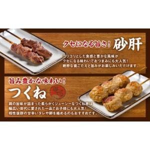 ふるさと納税 鶏肉 焼き鳥 熊本県 八代市 令...の詳細画像5