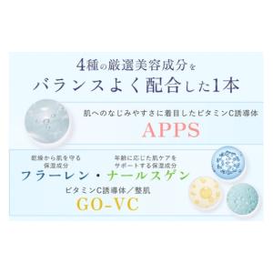 ふるさと納税 化粧水・乳液 美容液・クリーム ...の詳細画像5