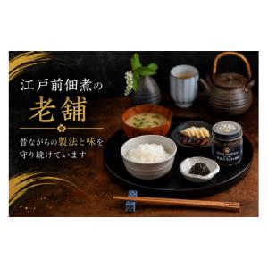 ふるさと納税 缶詰・瓶詰 埼玉県 越谷市 老舗...の詳細画像2