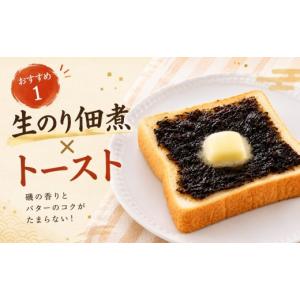 ふるさと納税 缶詰・瓶詰 埼玉県 越谷市 老舗...の詳細画像3