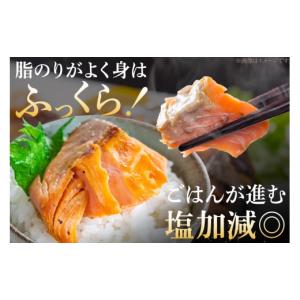 ふるさと納税 魚貝類 鮭 宮城県 気仙沼市 訳...の詳細画像2
