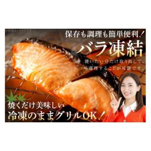 ふるさと納税 魚貝類 鮭 宮城県 気仙沼市 訳...の詳細画像3