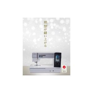 ふるさと納税 電化製品 東京都 八王子市 日本の匠が組み上げる、Made in Japanの最上級コンピュータミシン 「Horizon Memory Craft ９４８０QC PROFESSIONAL…