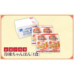 ふるさと納税 麺類 長崎県 - 全12回定期便...の詳細画像4