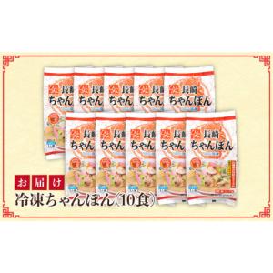 ふるさと納税 麺類 長崎県 - 全12回定期便...の詳細画像4
