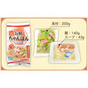 ふるさと納税 麺類 長崎県 - 全12回定期便...の詳細画像5