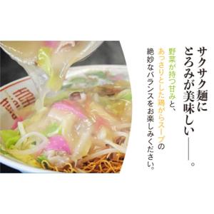 ふるさと納税 麺類 長崎県 - 全12回定期便...の詳細画像2