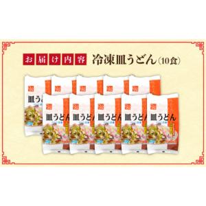 ふるさと納税 麺類 長崎県 - 全12回定期便...の詳細画像4