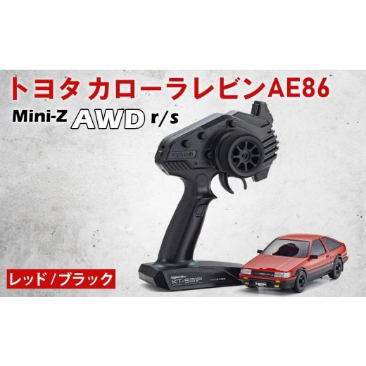 ふるさと納税 雑貨・日用品 神奈川県 厚木市 ミニッツAWD　r／s　トヨタ　カローラレビンAE86...