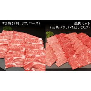 ふるさと納税 牛肉 セット 茨城県 桜川市 定...の詳細画像4