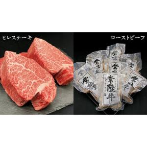 ふるさと納税 牛肉 セット 茨城県 桜川市 定...の詳細画像5