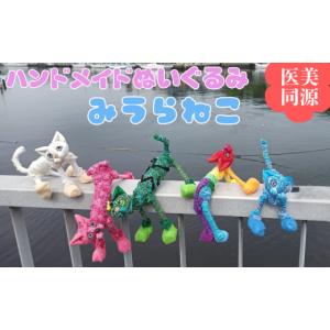 ふるさと納税 雑貨・日用品 ぬいぐるみ 神奈川...の詳細画像1