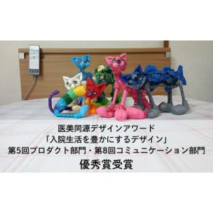ふるさと納税 雑貨・日用品 ぬいぐるみ 神奈川...の詳細画像3