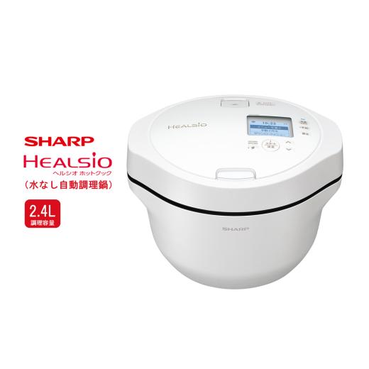 ふるさと納税 キッチン家電 大阪府 八尾市 U117　SHARP ヘルシオ　ホットクック KN-HW...