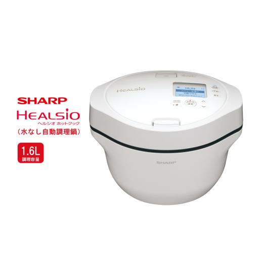 ふるさと納税 キッチン家電 大阪府 八尾市 T103　SHARP ヘルシオ　ホットクック KN-HW...