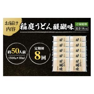 ふるさと納税 うどん 乾めん 秋田県 横手市 ...の詳細画像3