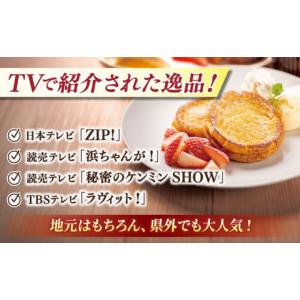 ふるさと納税 パン 島根県 松江市 全12回定...の詳細画像2