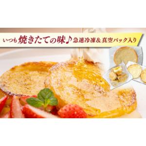 ふるさと納税 パン 島根県 松江市 全12回定...の詳細画像3