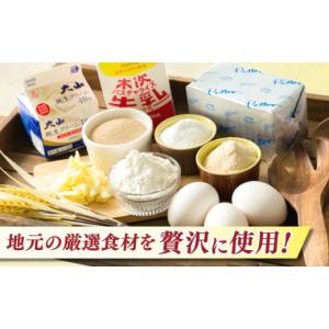 ふるさと納税 パン 島根県 松江市 全12回定...の詳細画像4