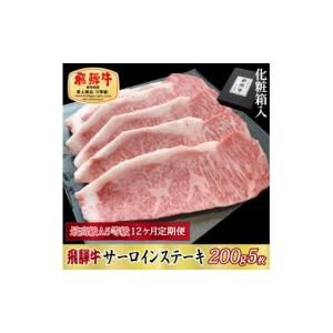 ふるさと納税 牛肉 ステーキ 岐阜県 関ケ原町 ...の商品画像