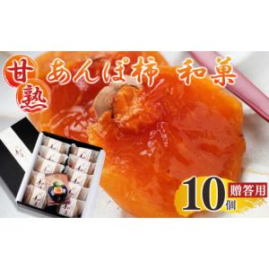 ふるさと納税 果物類 柿 奈良県 五條市 濃厚...の詳細画像1