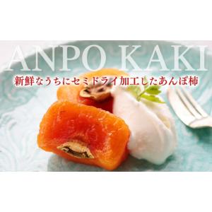 ふるさと納税 果物類 柿 奈良県 五條市 濃厚...の詳細画像3