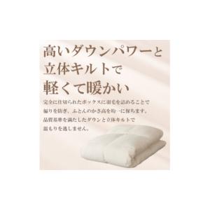ふるさと納税 タオル・寝具 掛け布団 山梨県 ...の詳細画像3
