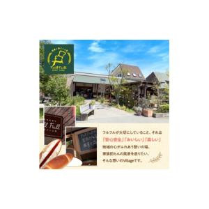 ふるさと納税 パン 福岡県 福岡市 明太フラン...の詳細画像5