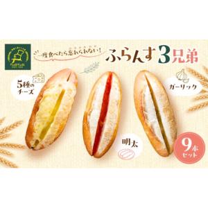 ふるさと納税 パン 福岡県 福岡市 福岡市 ふ...の詳細画像1