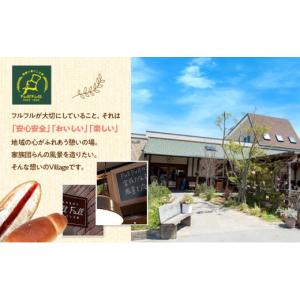 ふるさと納税 パン 福岡県 福岡市 福岡市 ふ...の詳細画像5