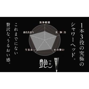 ふるさと納税 美容 香川県 小豆島町 ミラブル...の詳細画像2